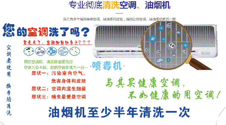 顺河空调维修售后服务中心电话在哪里找